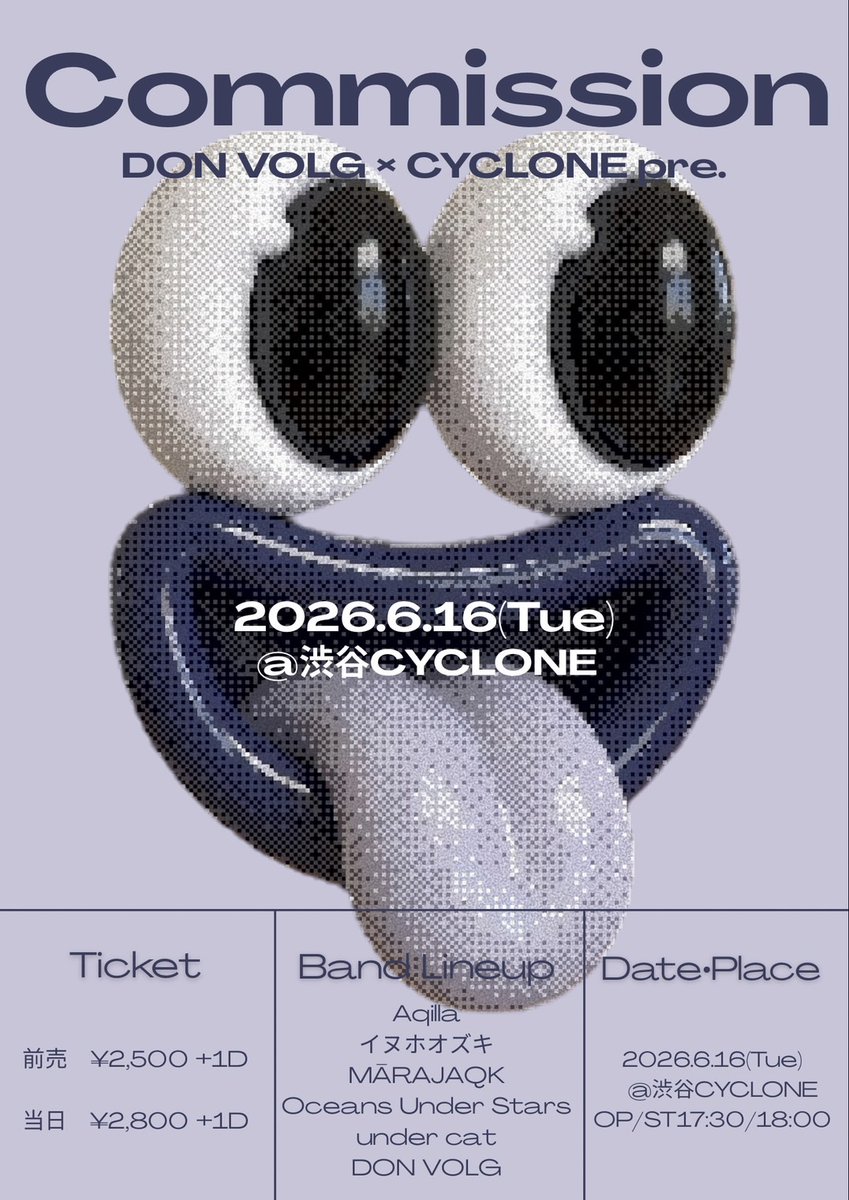 DON VOLG tweet media