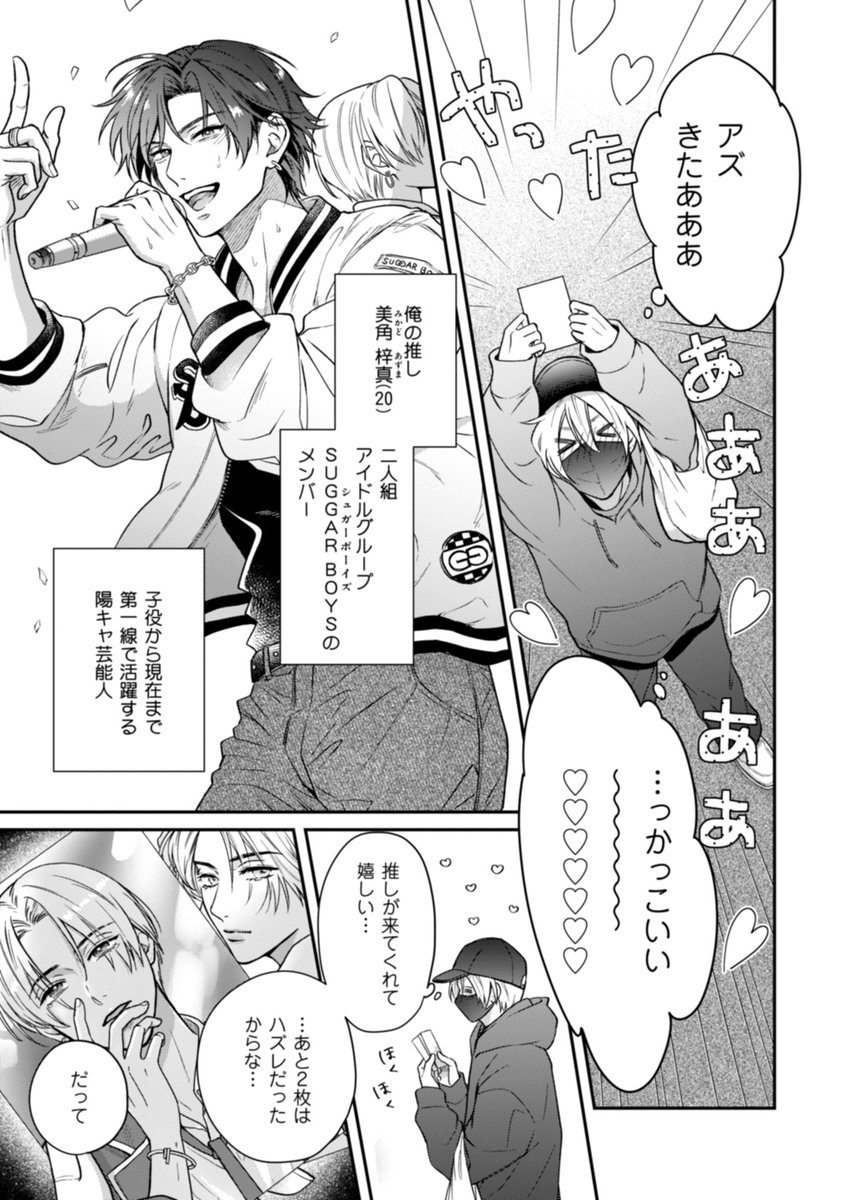 久留米くる tweet media