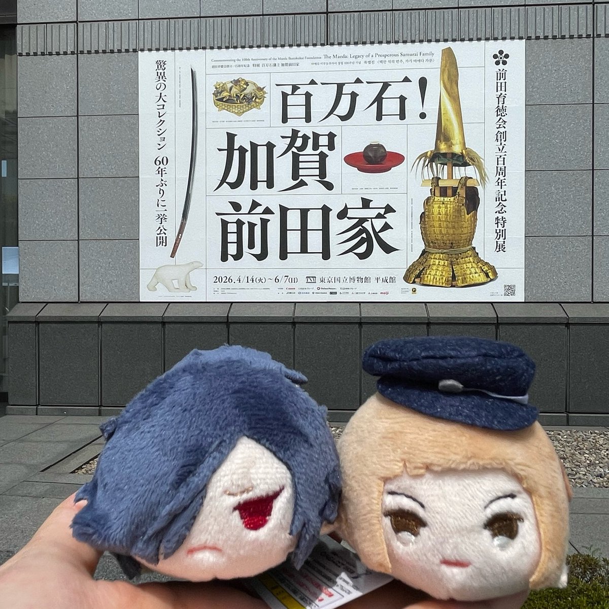 ほわいとべりー tweet media