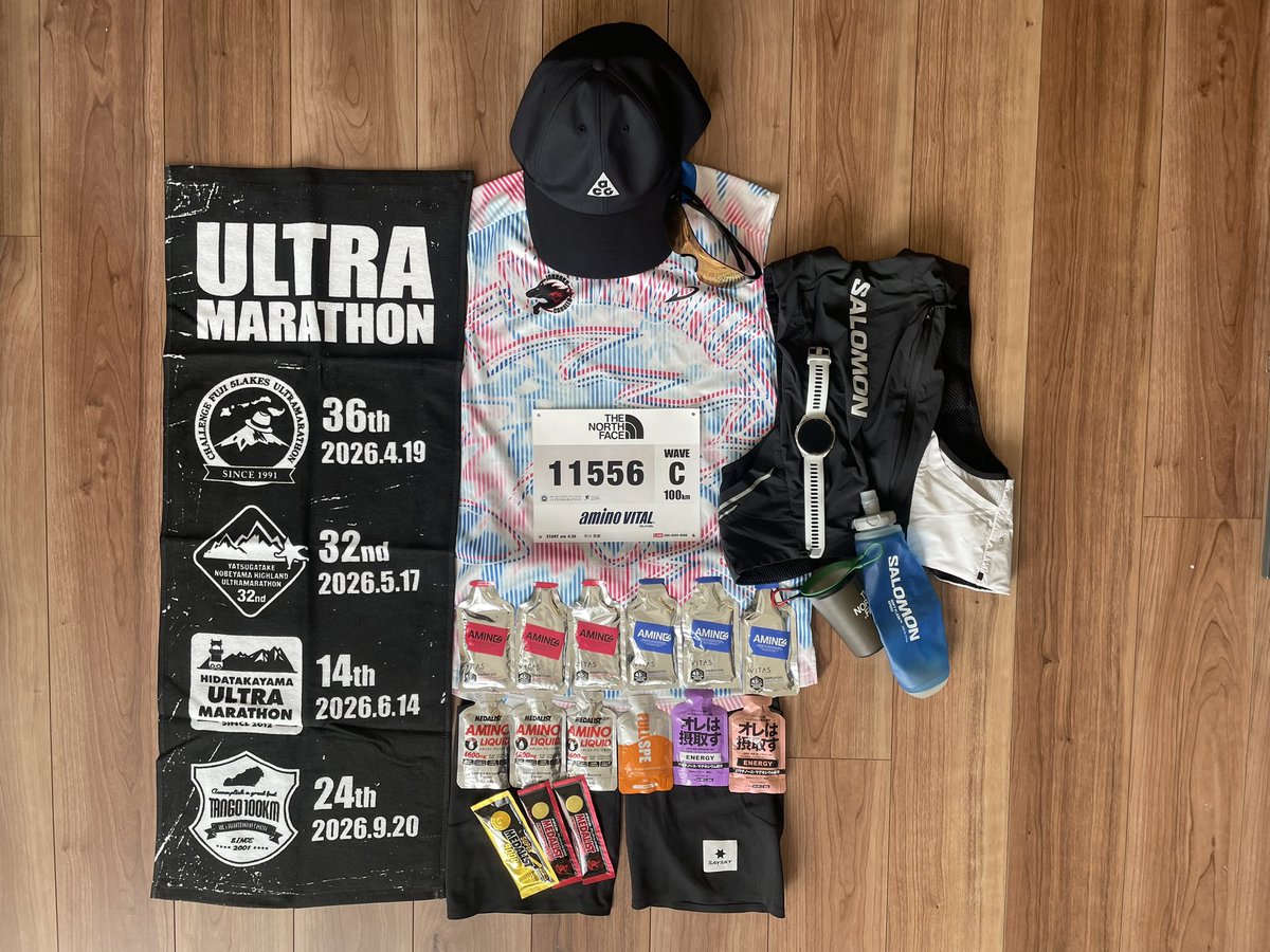 Ichikawa10000's tweet photo. 明日4/19 🗻🏃‍♂️
#チャレンジ富士五湖ウルトラマラソン
FUJI4LAKES 100km

START am4:30 

頑張るよ💪

よろしくお願いします！

#富士五湖ウルトラマラソン
#ウルトラマラソン
#acg https://t.co/1GfrMasrui