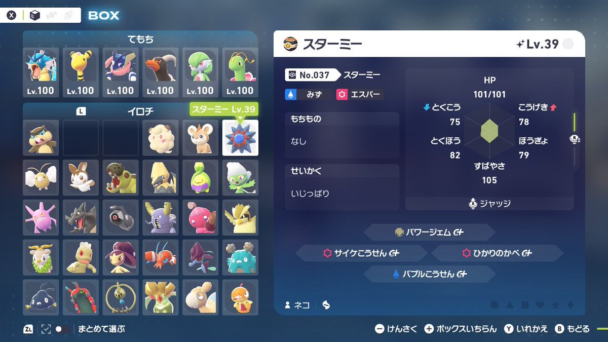 ひーくん tweet media