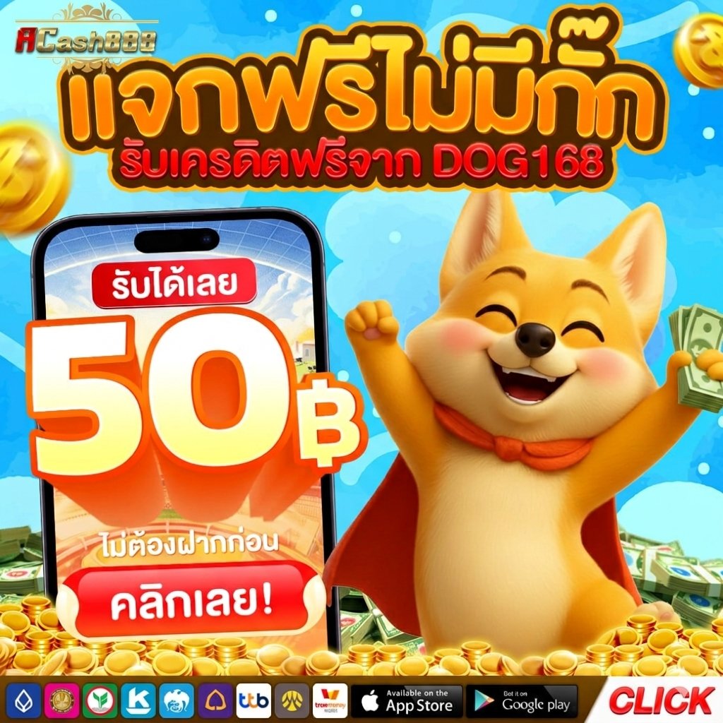 🩷สมัครรับโค้ดฟรี🩷

🎁Code : KH45646574867878
โค้ด2OO฿  | จำกัด 10,000 ยุสแรก

เครดิตฟรี5O฿ | ถอนได้5O฿
✅ :  t.ly/dctpG

กดรีทวิต♻️กดหัวใจ❤️กดติดตาม💟

 #เครดิตฟรี #เครดิตฟรีล่าสุด #แจกจริง