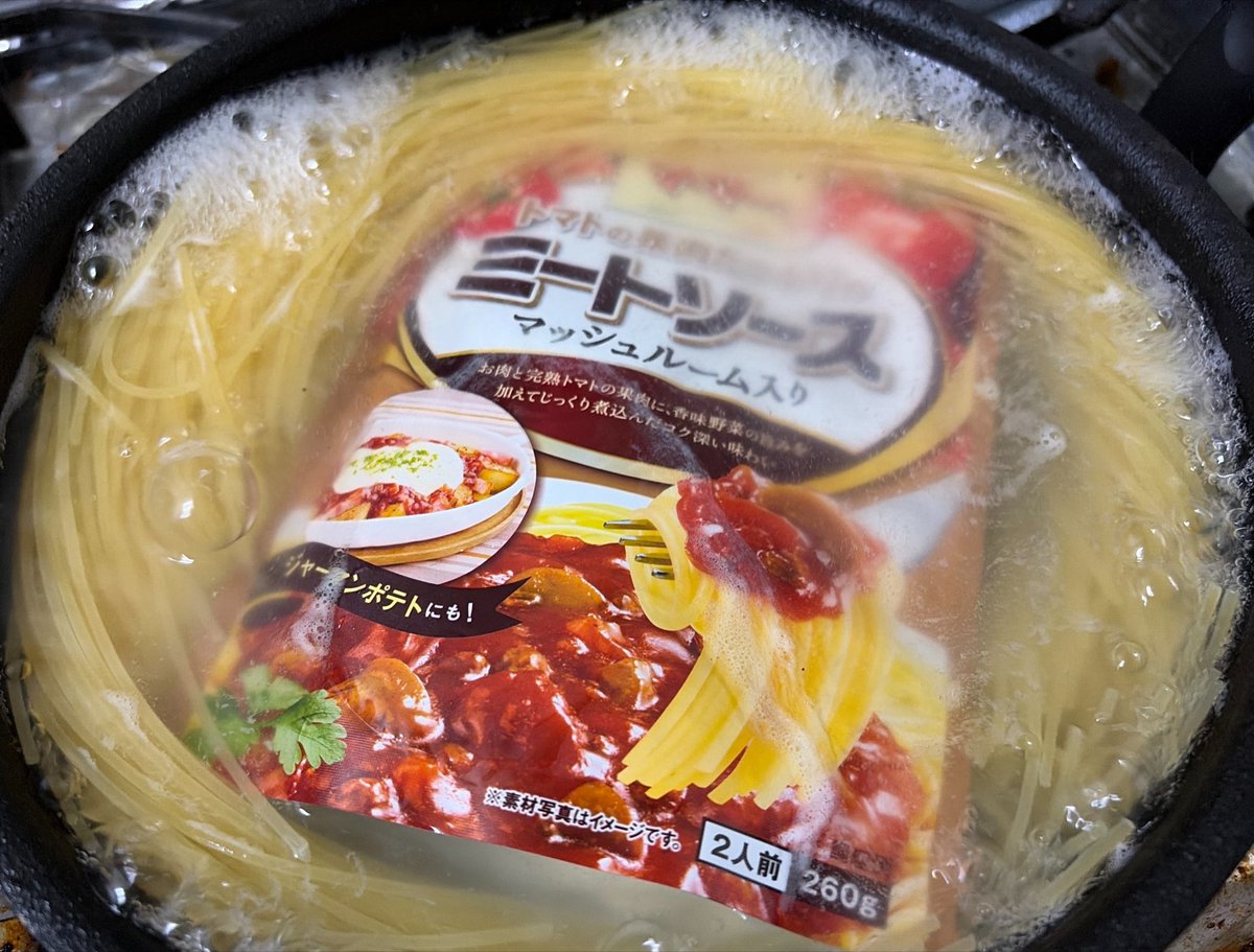 ぴんてゃ tweet media