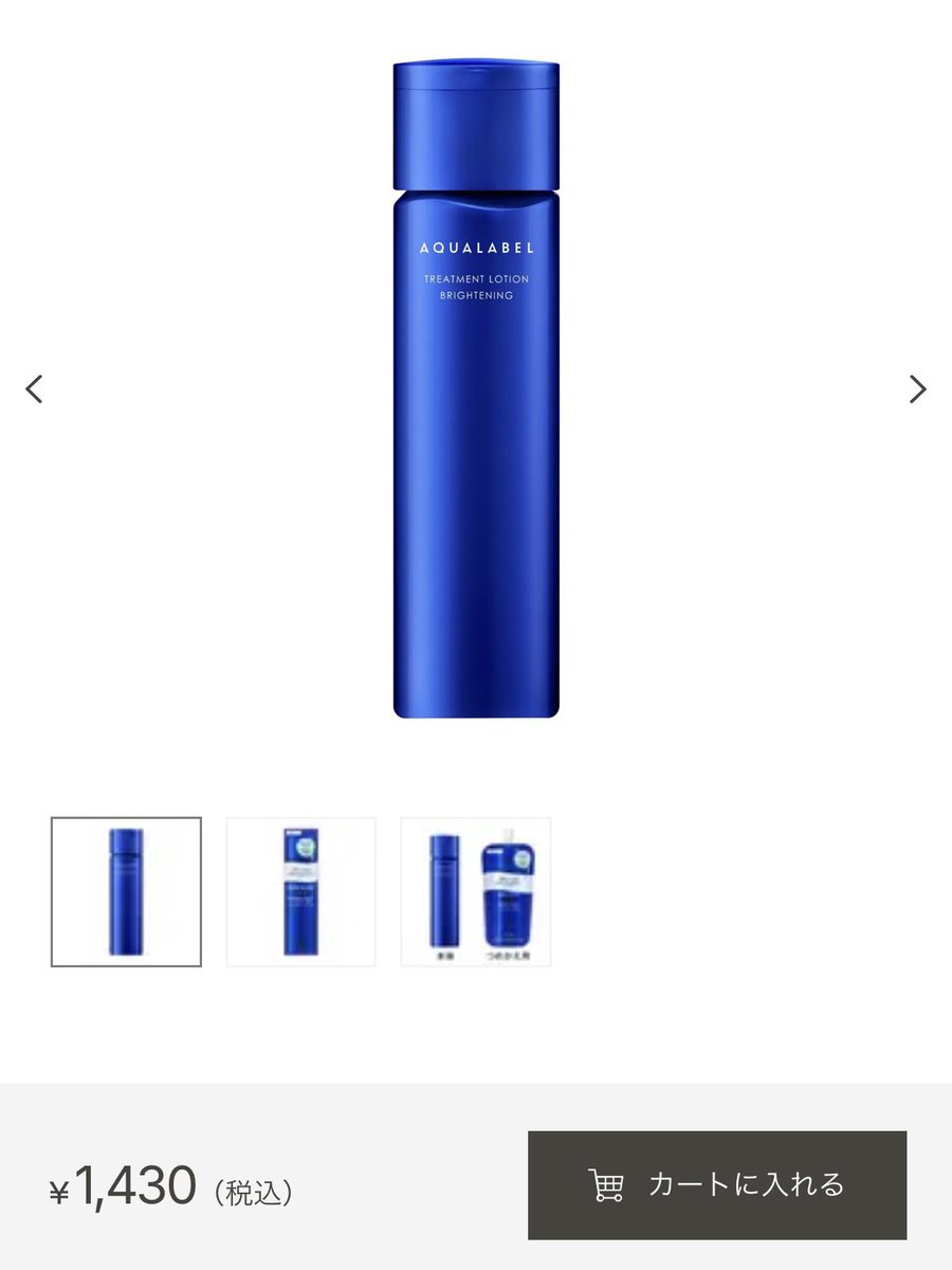 みりん tweet media