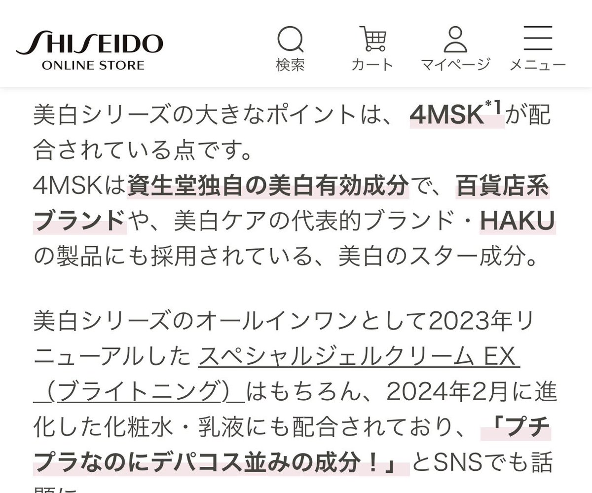 みりん tweet media