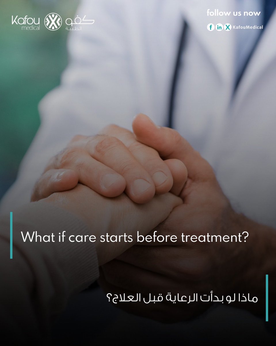 KafouMedical's tweet image. Healthcare is not a single moment… It’s a journey of precision, care, and trust.
From diagnosis to recovery… Every step matters.
At Kafou Medical, we support healthcare providers with the tools that make a difference every day.
#MedicalInnovation #PatientCare #KSA #Vision2030
