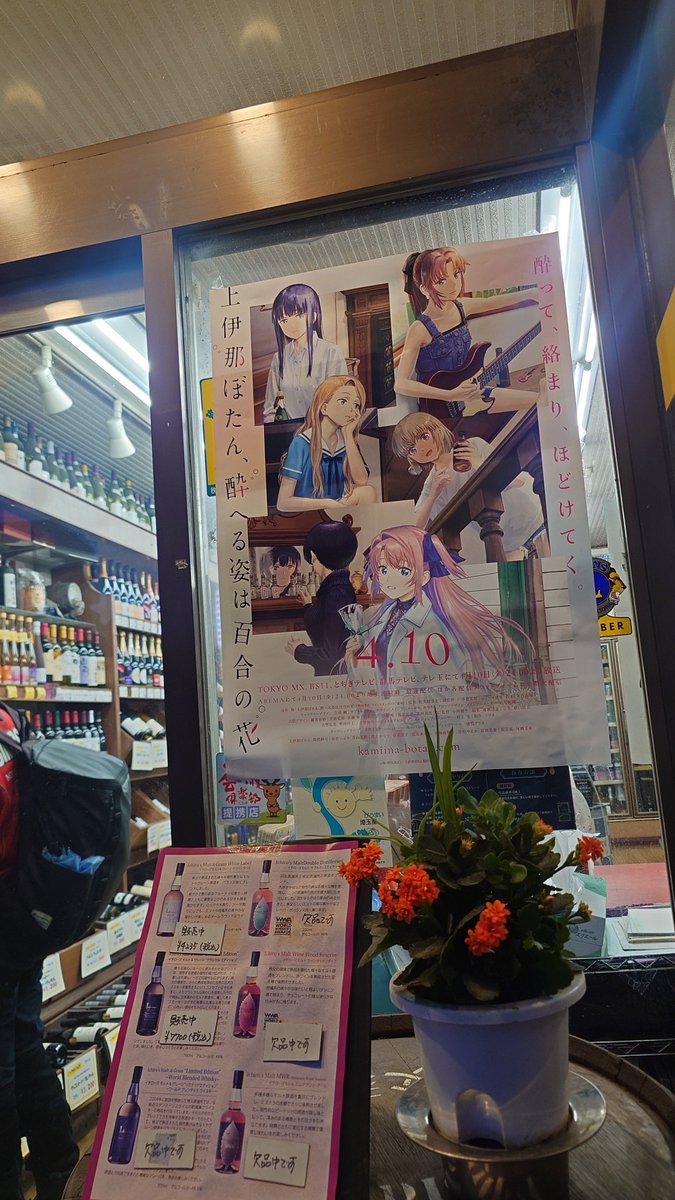 しょこら（schokola38） tweet media