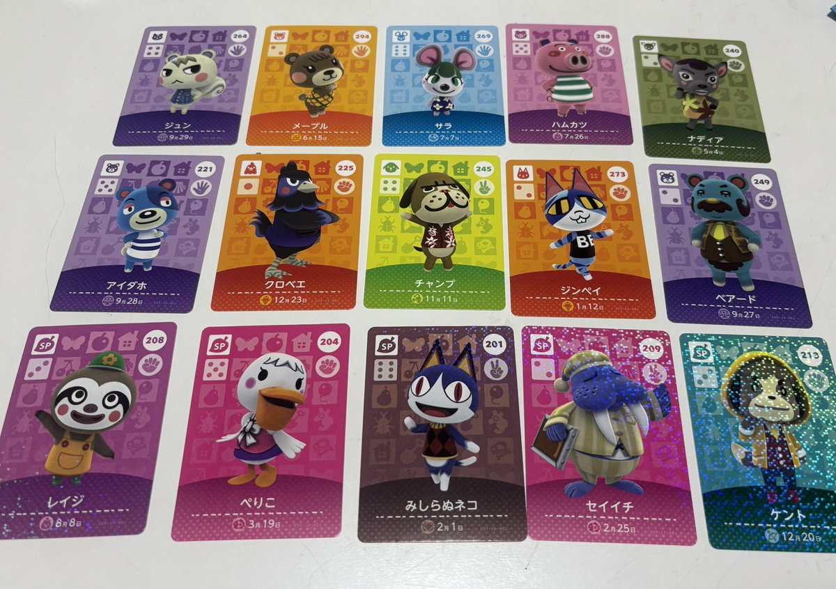 0ixp2's tweet photo. あつ森　amiiboカード　交換

譲)ジュン　メープル　etc...

求)クリスチーヌ　フランソワ

郵送での交換希望です📮
ご気軽にリプライ、DMよろしくお願い致します🌳 https://t.co/eOIZO5EZqE