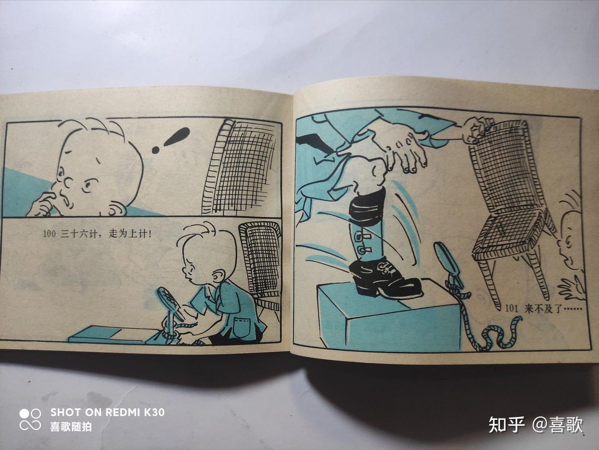 Tintin 叮叮 tweet media