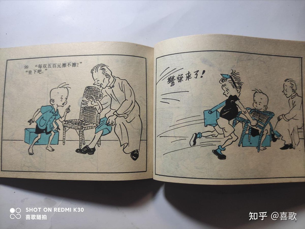 Tintin 叮叮 tweet media