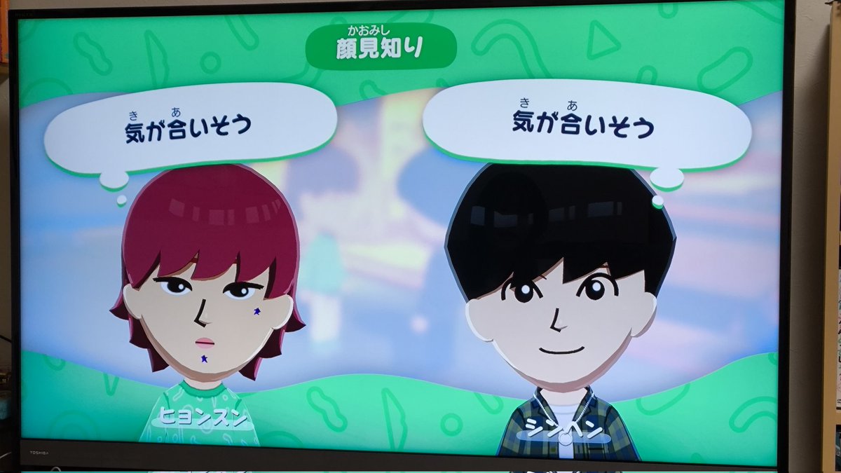 yupochan's tweet photo. 娘のフライング誕プレにトモコレ。
シンヘンやヒョンスン作って楽しんでる💕 https://t.co/xO6M5qcV05