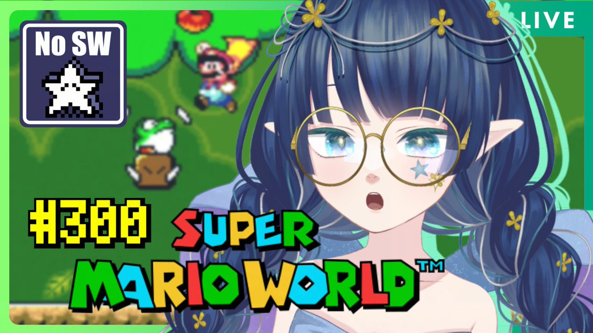 03yousei_ao's tweet image. 🔷月玖の配信情報🔷

今夜⏰22:00～は🌙
【マリオワールドRTA】
カテゴリ星なし⭐️❌

目標⇒32:4x前半！

マリワは癒しだと思うんだよね！😘
いちばんはドラテンがしたいけど←

#スーパーマリオワールド
#RTA #speedrun
#Vtuber #配信告知

▼配信場所うらる
twitch.tv/tsukihisa_ao