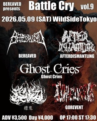 ghostcries2015's tweet photo. 今日は4人でリハでした〜ユウタ君はおやすみ！
5月9日新宿ワイルドサイド
5月30日仙台バードランド
仙台は9年ぶりです！
久しぶりに1st、2ndの曲をやりますのでお楽しみに🤘 https://t.co/IsfMwo3U8E
