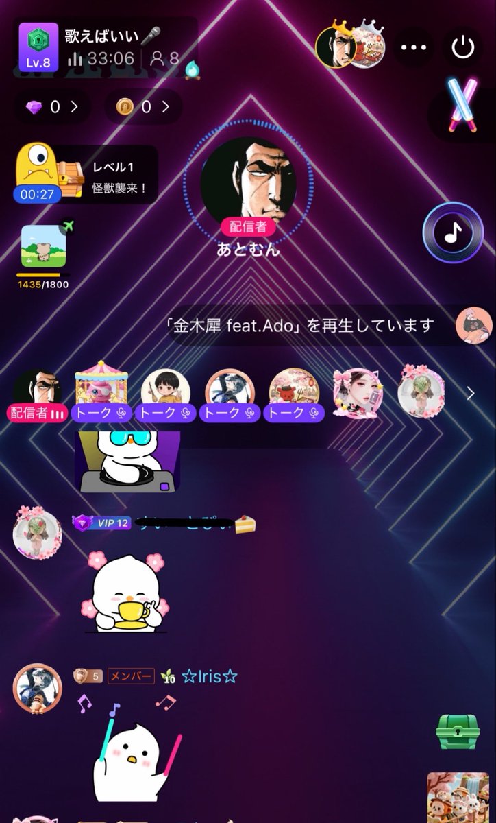 ₍ᐢ•ﻌ•ᐢ₎ 𖤐 Iris 𖤐ラスメモ𖤐ブレオダ tweet media