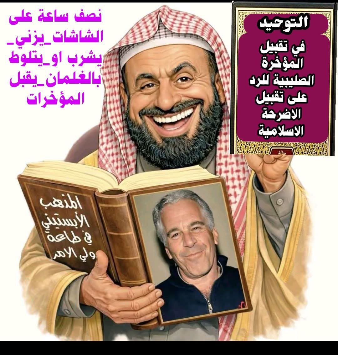 IraqiAlasadi tweet media