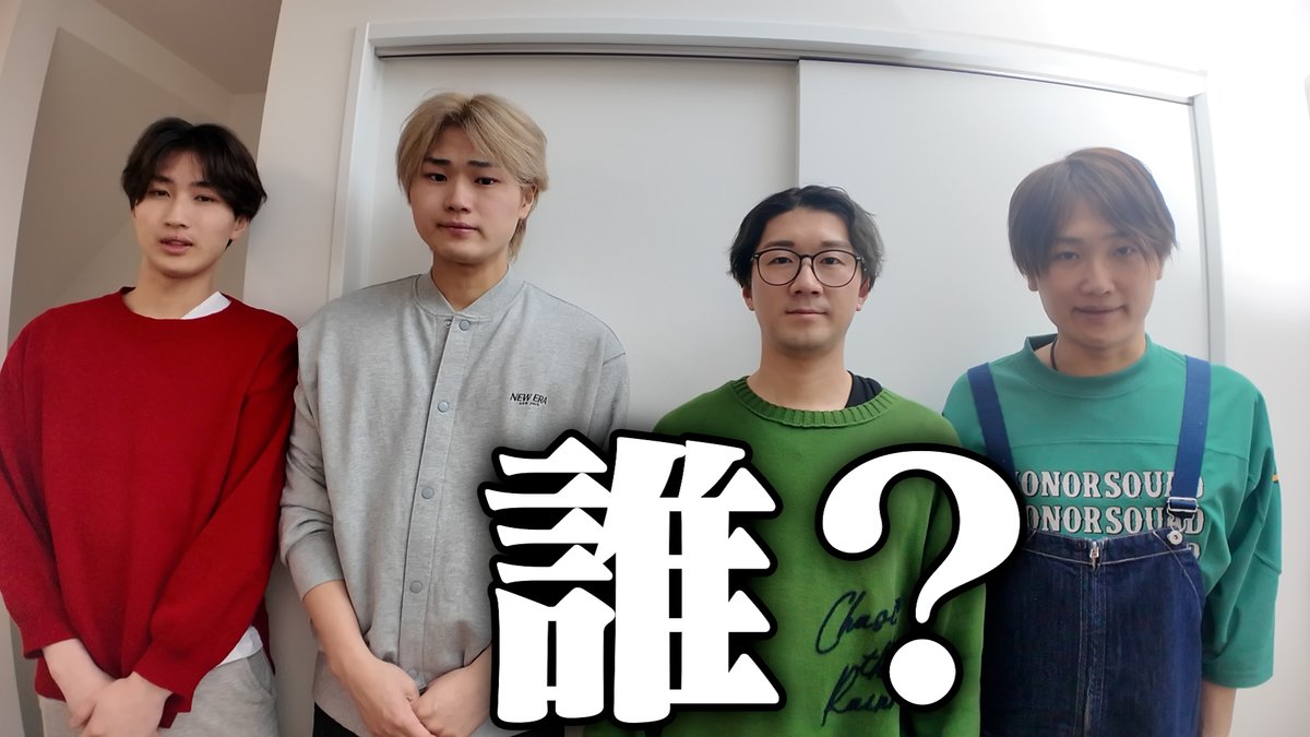 Post by よっち【ボンボンTV】 on X: 弟が増えました