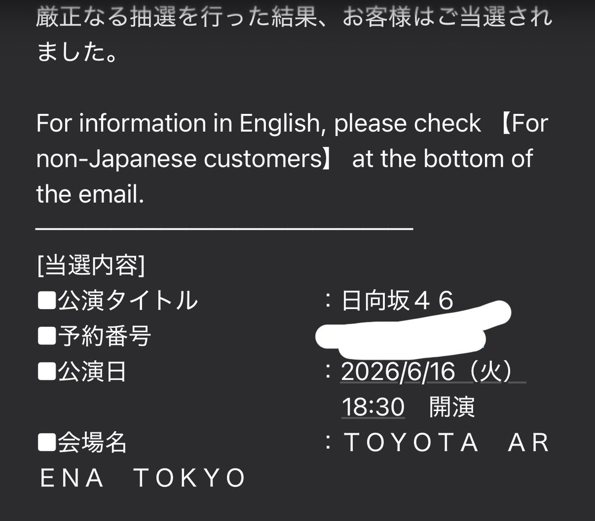 ほのねん tweet media