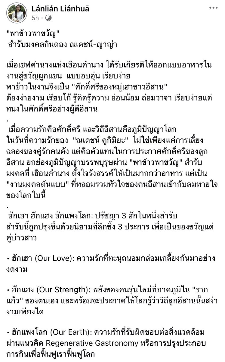 OMGeeee 😱 tweet media