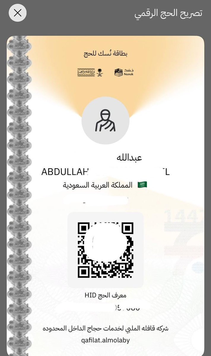 فهيد tweet media