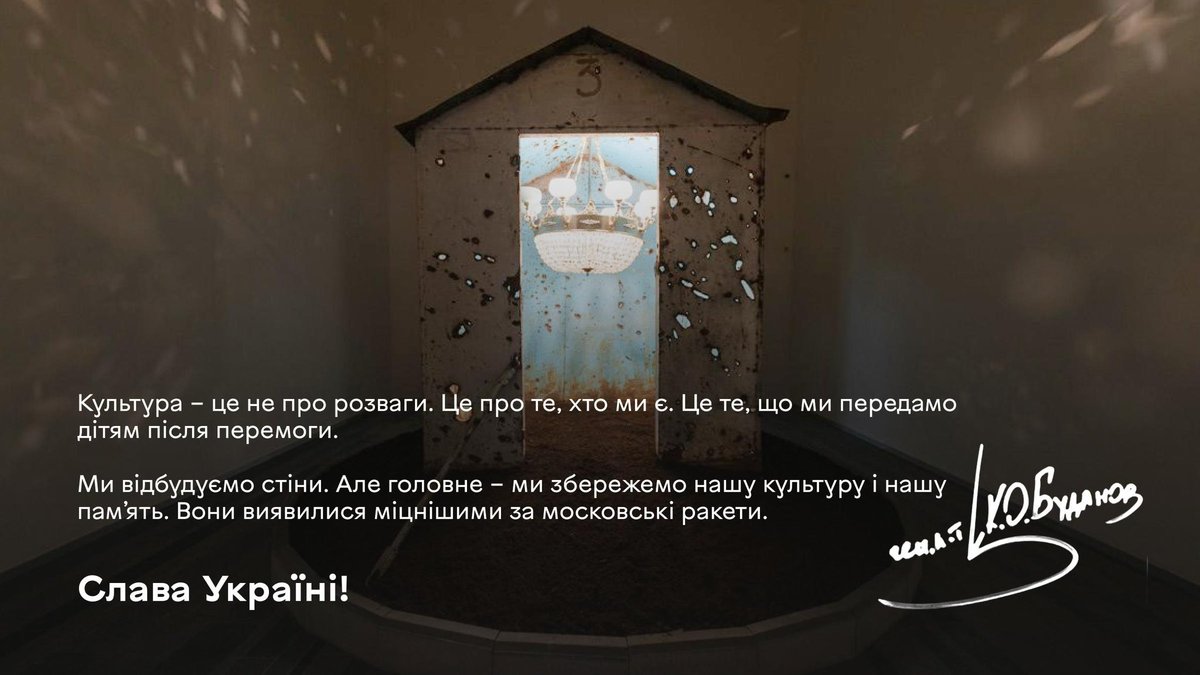 Kyrylo Budanov tweet media