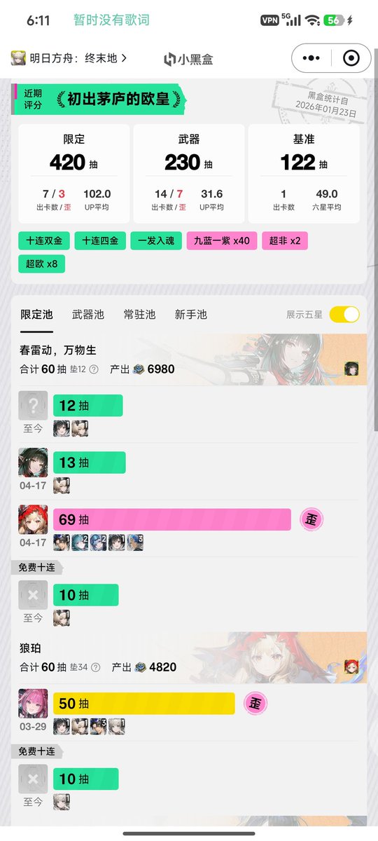 墨兰 tweet media