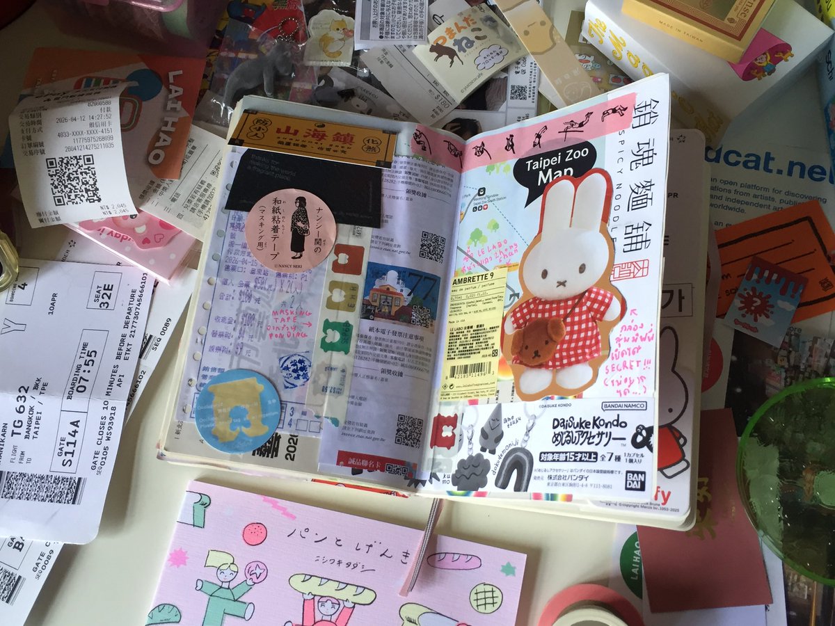 ipyal‎🪷 tweet media