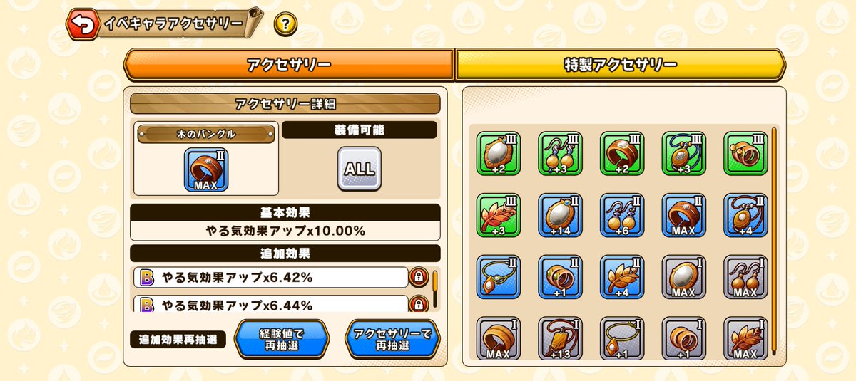 アールケミスト tweet media