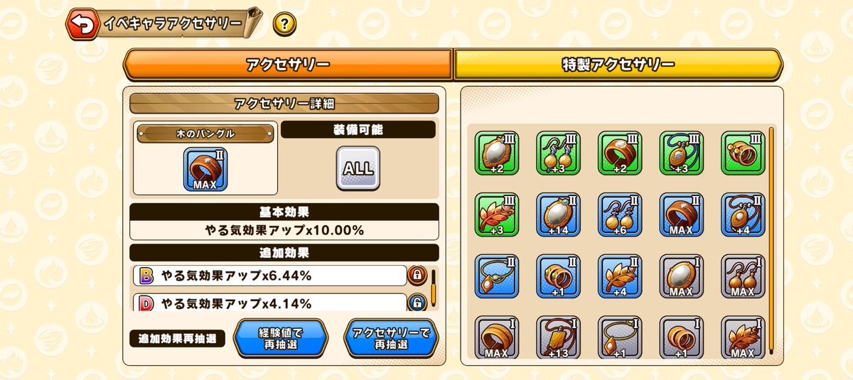 アールケミスト tweet media