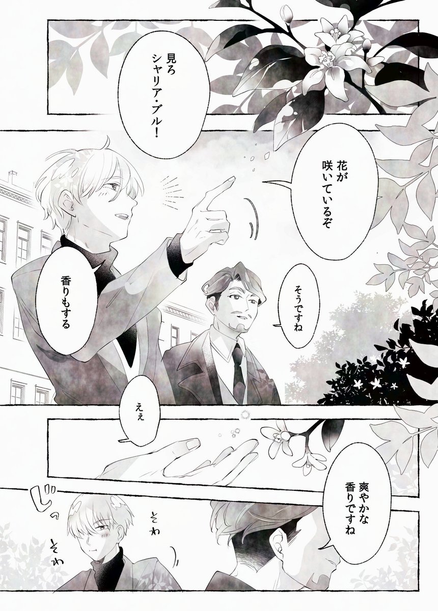 中田める◆5/6東3は43b tweet media