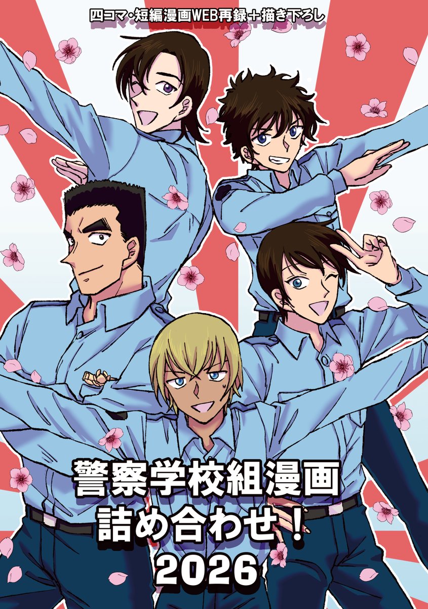 takako🌸5/6 東2せ77b tweet media