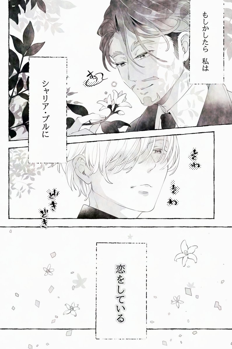 中田める◆5/6東3は43b tweet media