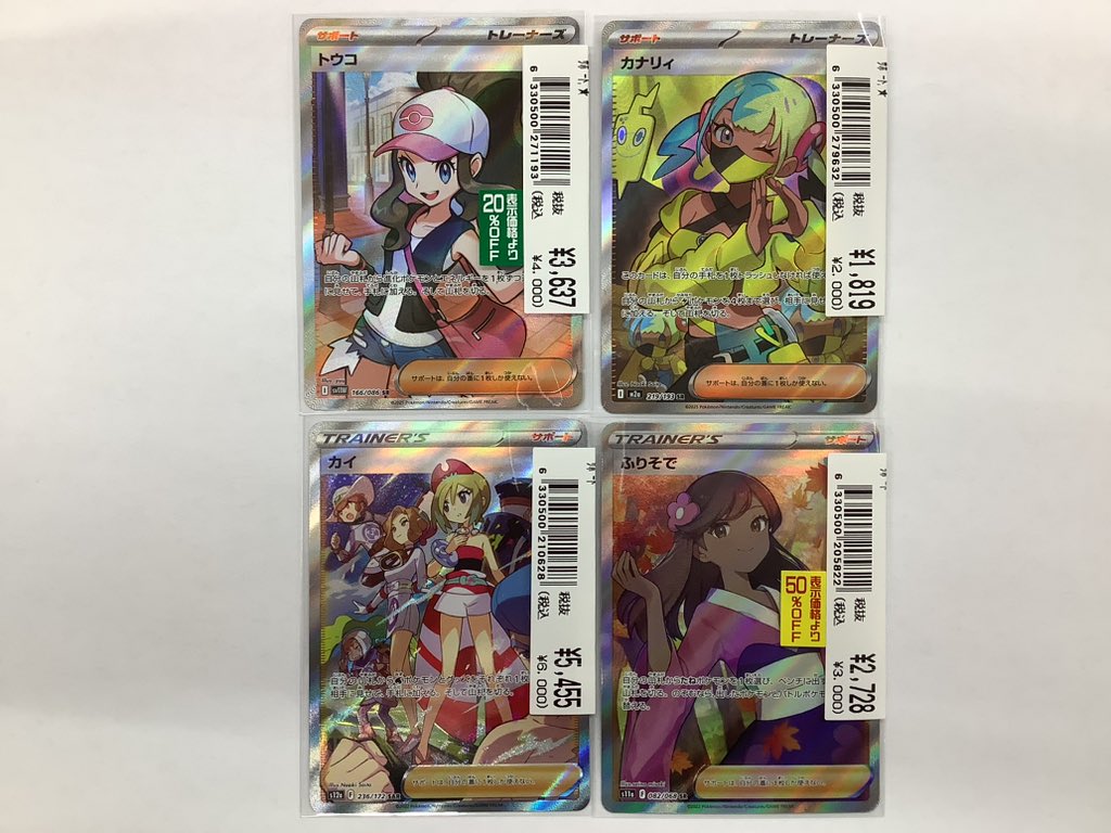 ふるいちイオンタウン伊勢ララパーク店 tweet media