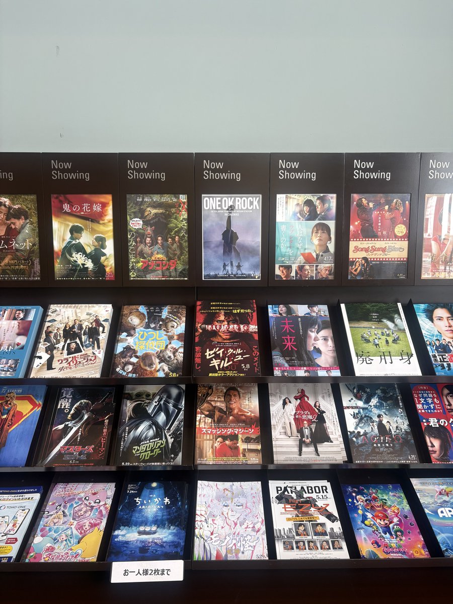 naot12131's tweet image. ONEOKROCK
DETOX cinema 
まずは普通のスクリーンで見たよ

あの日の日産思い出したよ🥺

内容はネタバレあるから言わないけど
声出せないとか手上げれない
頭ふれないがキツかった笑笑

スクリーンXや4D
どうなるか見たいけど
ちょい遠い😅

#ONEOKROCK
#ワンオク
#DETOX
#TOHOシネマズ