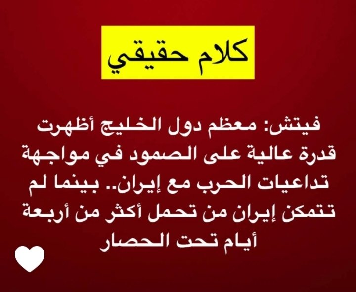 مهتم بالتغذية-قطر tweet media