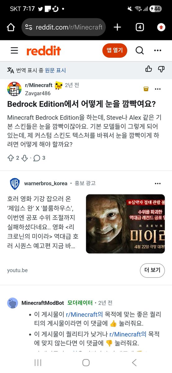 ms_cma_'s tweet photo. 오오 기본스킨은 눈이깜빡거린다고합니다 https://t.co/43WtcRg8b1