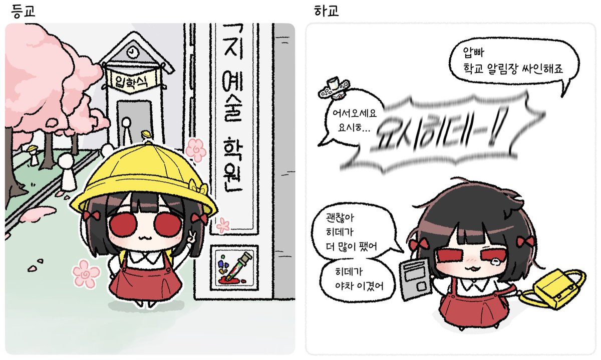 약지예술학원 일짱 아기히데