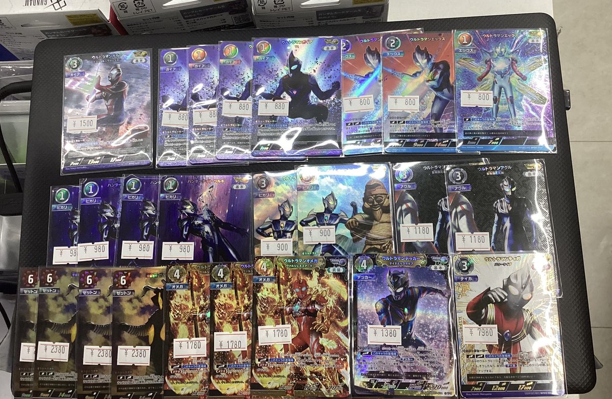ウルトラマンカードゲーム 本日はsssp「ウルトラマンティガ パワー