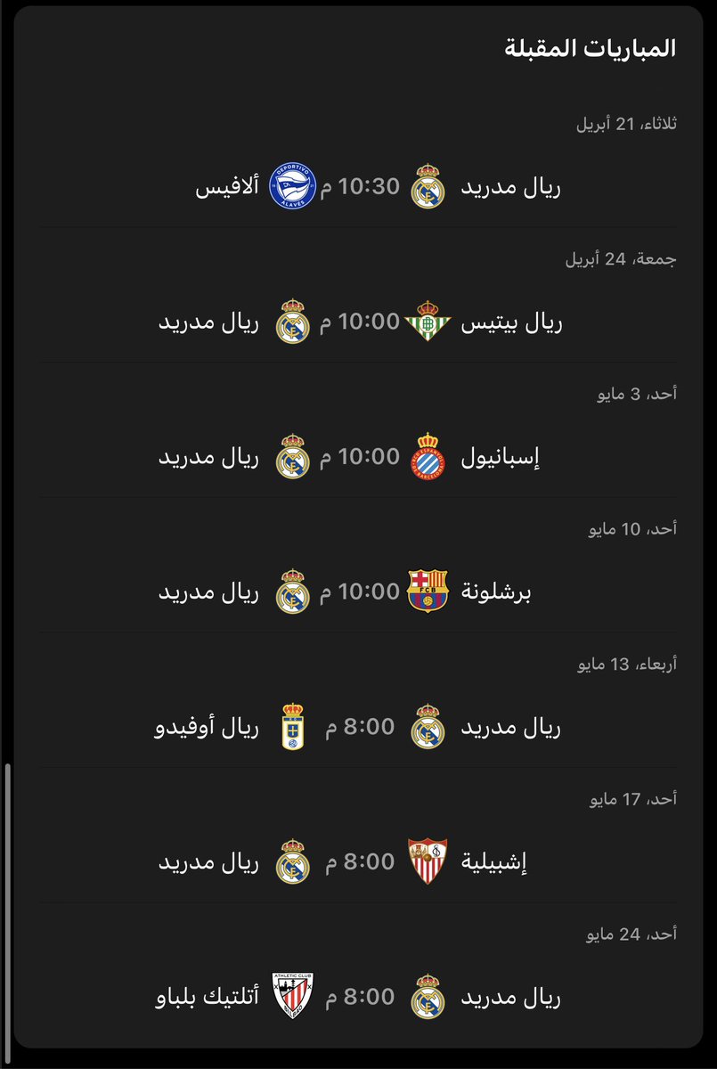 ابو اصىيل| الاحتياطي tweet media