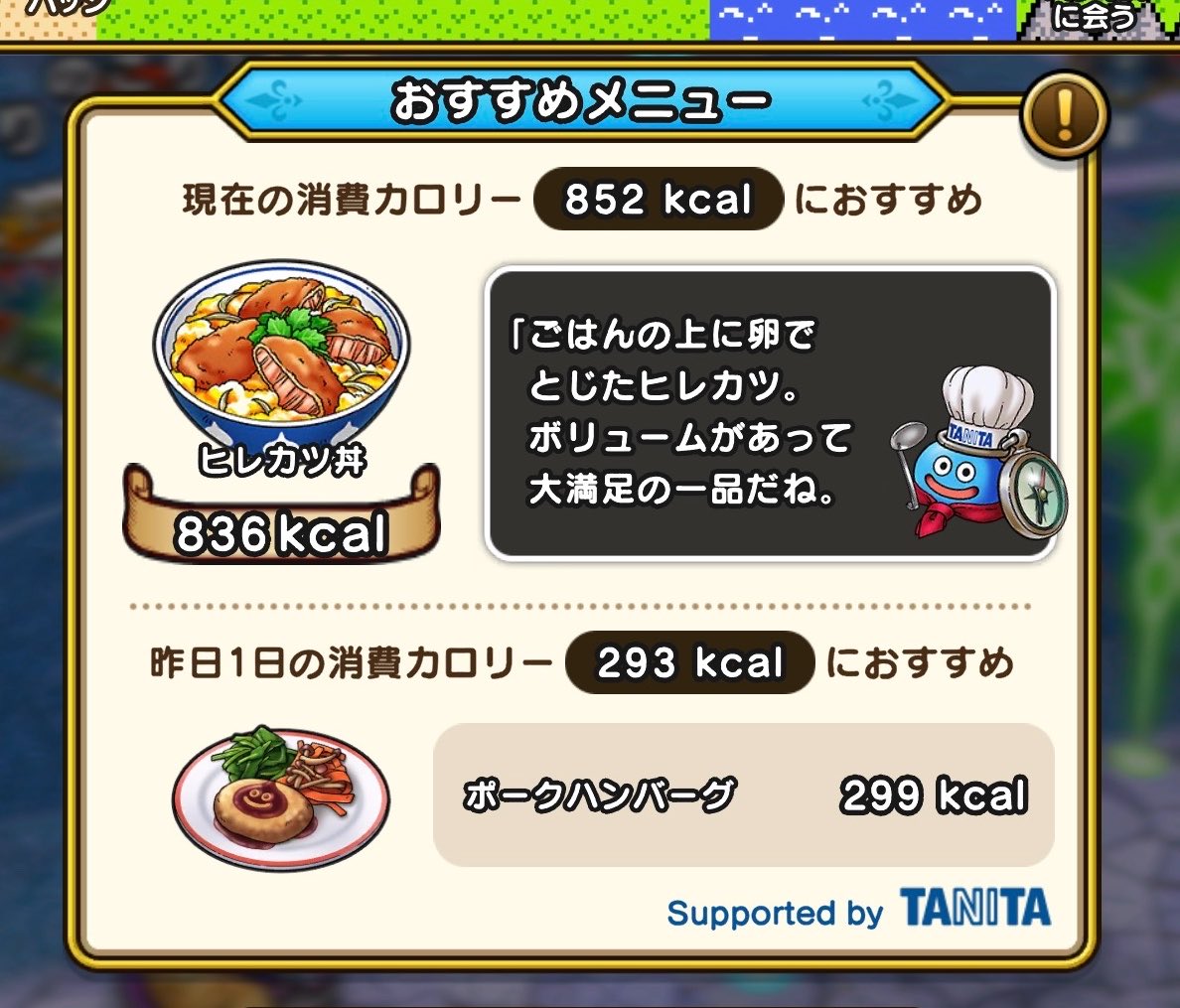モリ tweet media