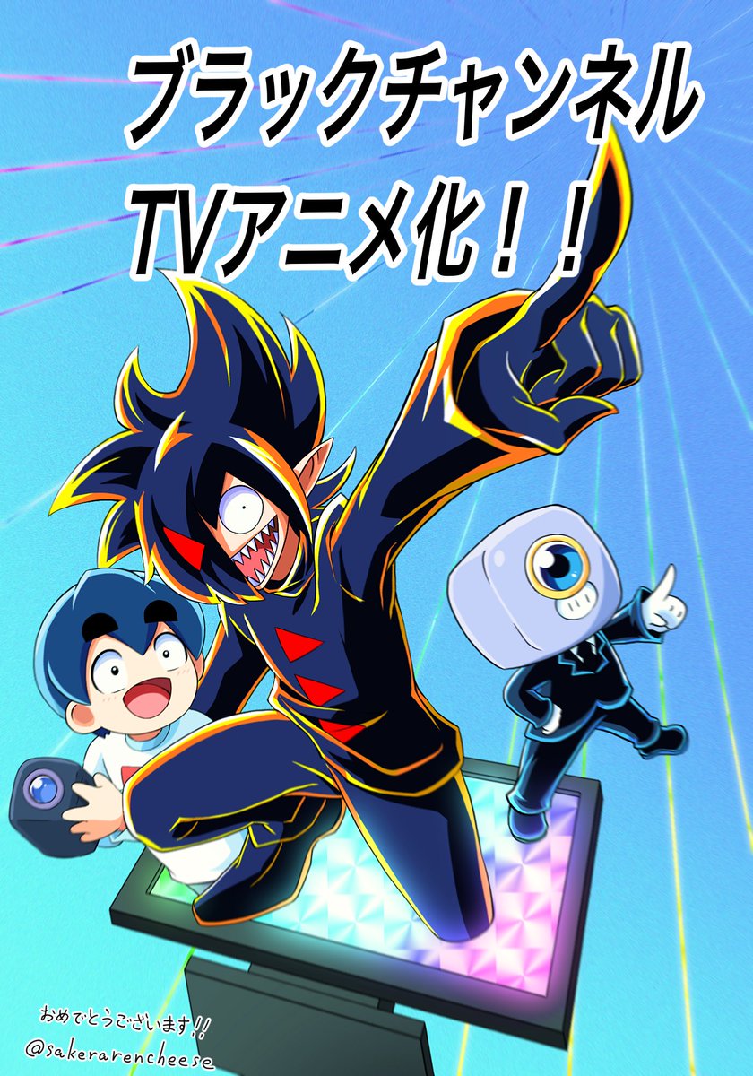 さけられないチーズ (@sakerarencheese) / Posts / X