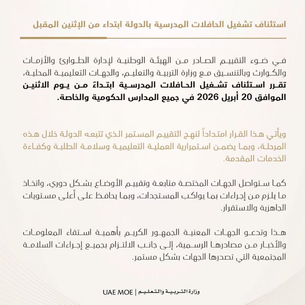JM tweet media