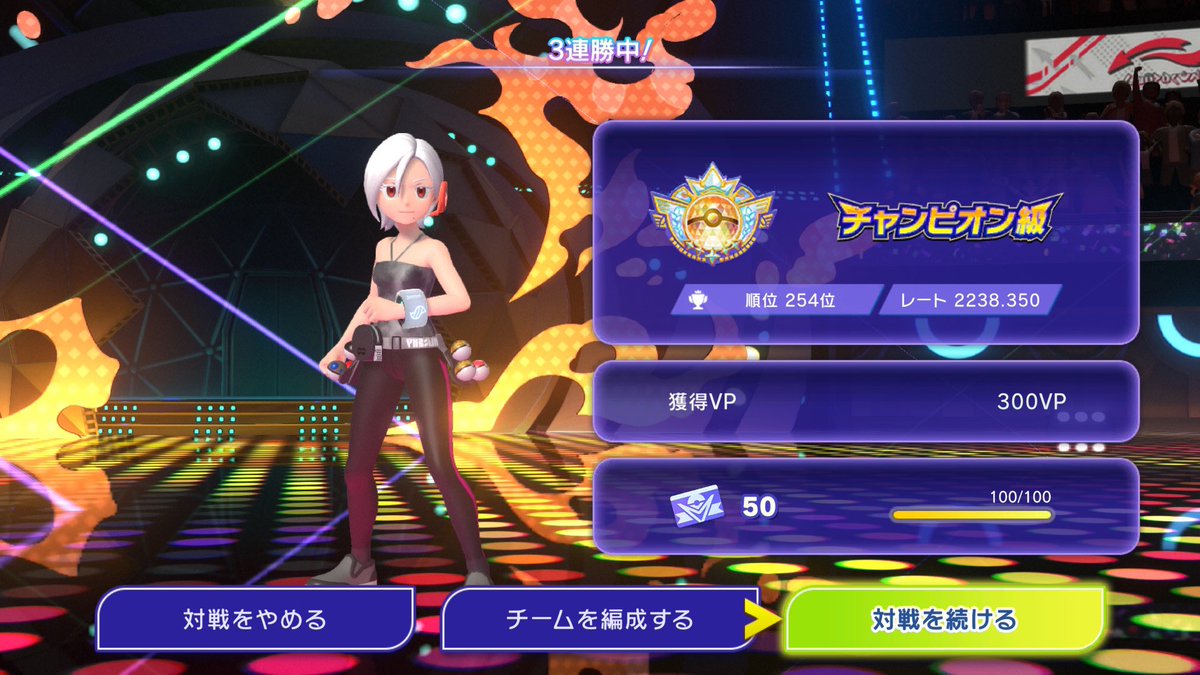エボシ tweet media