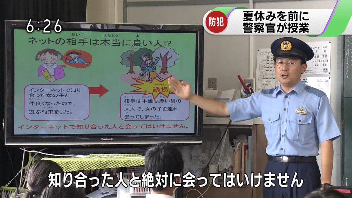 いぶり tweet media