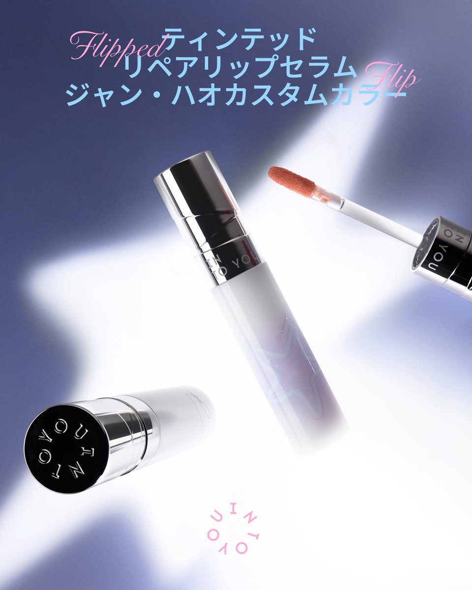 INTO YOU tweet media