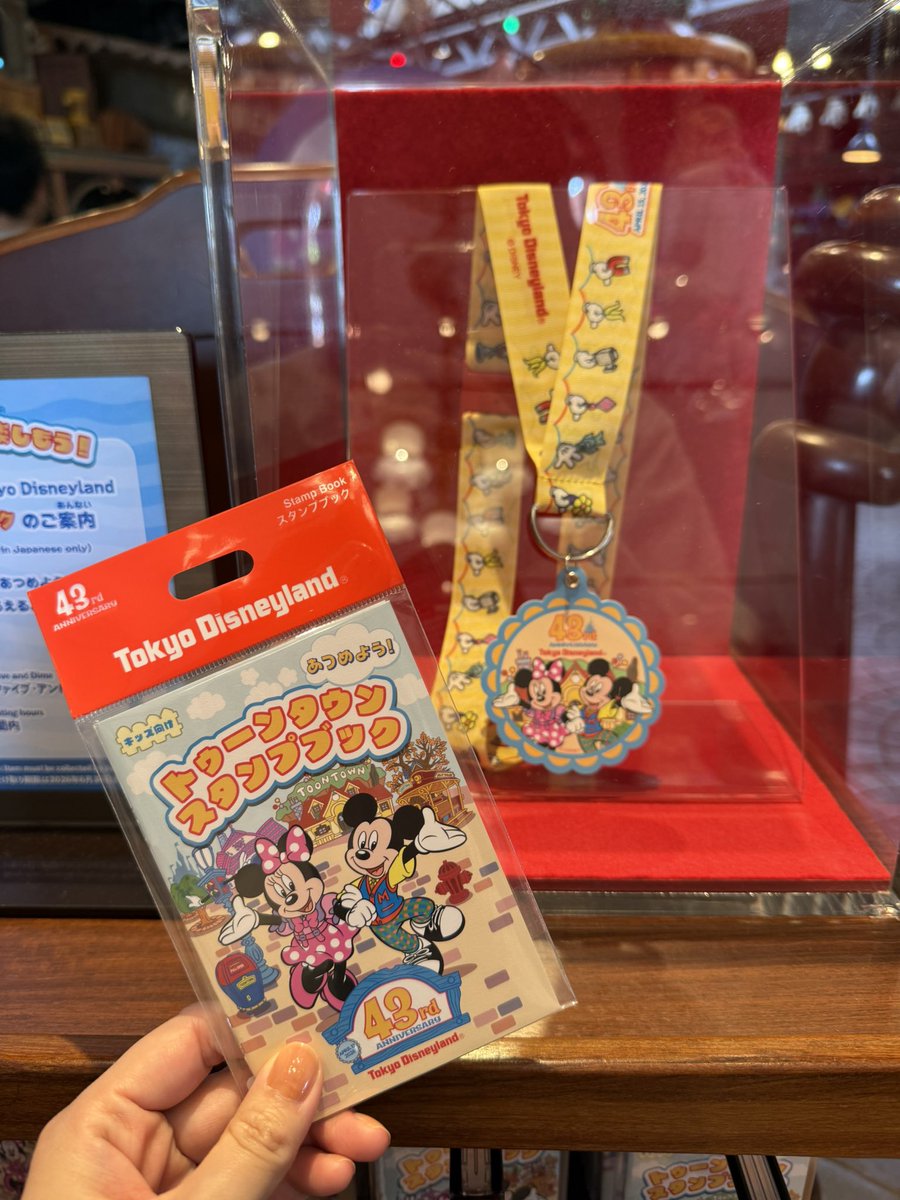 ディズニーランド43周年グッズ】スタンプブックとプレゼントのメダル