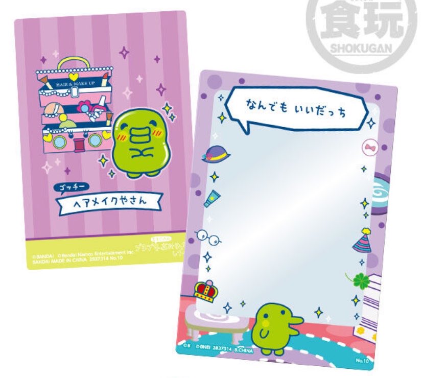 みそ@取引 tweet media