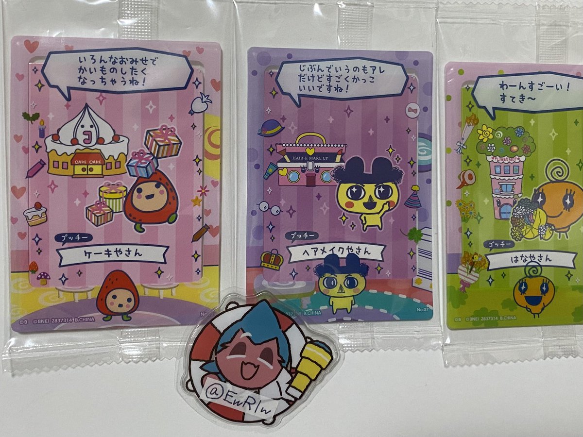 みそ@取引 tweet media