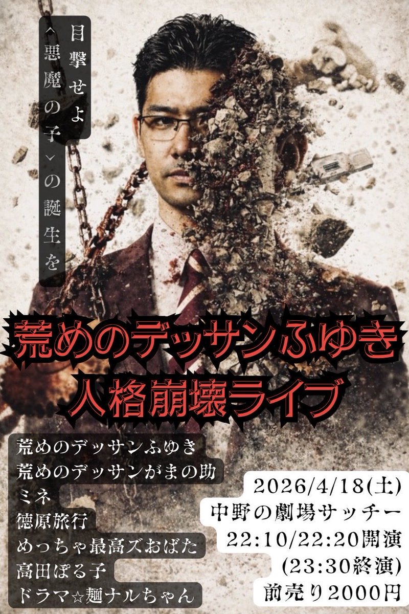 ライブ製作 【涼介】 tweet media