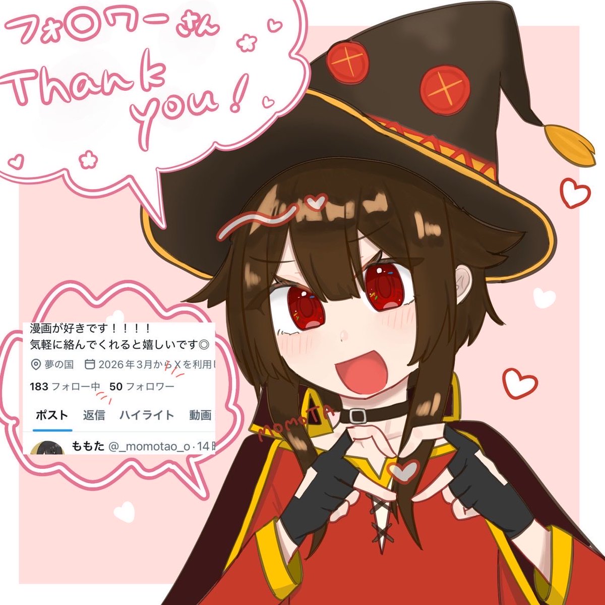 ももた tweet media