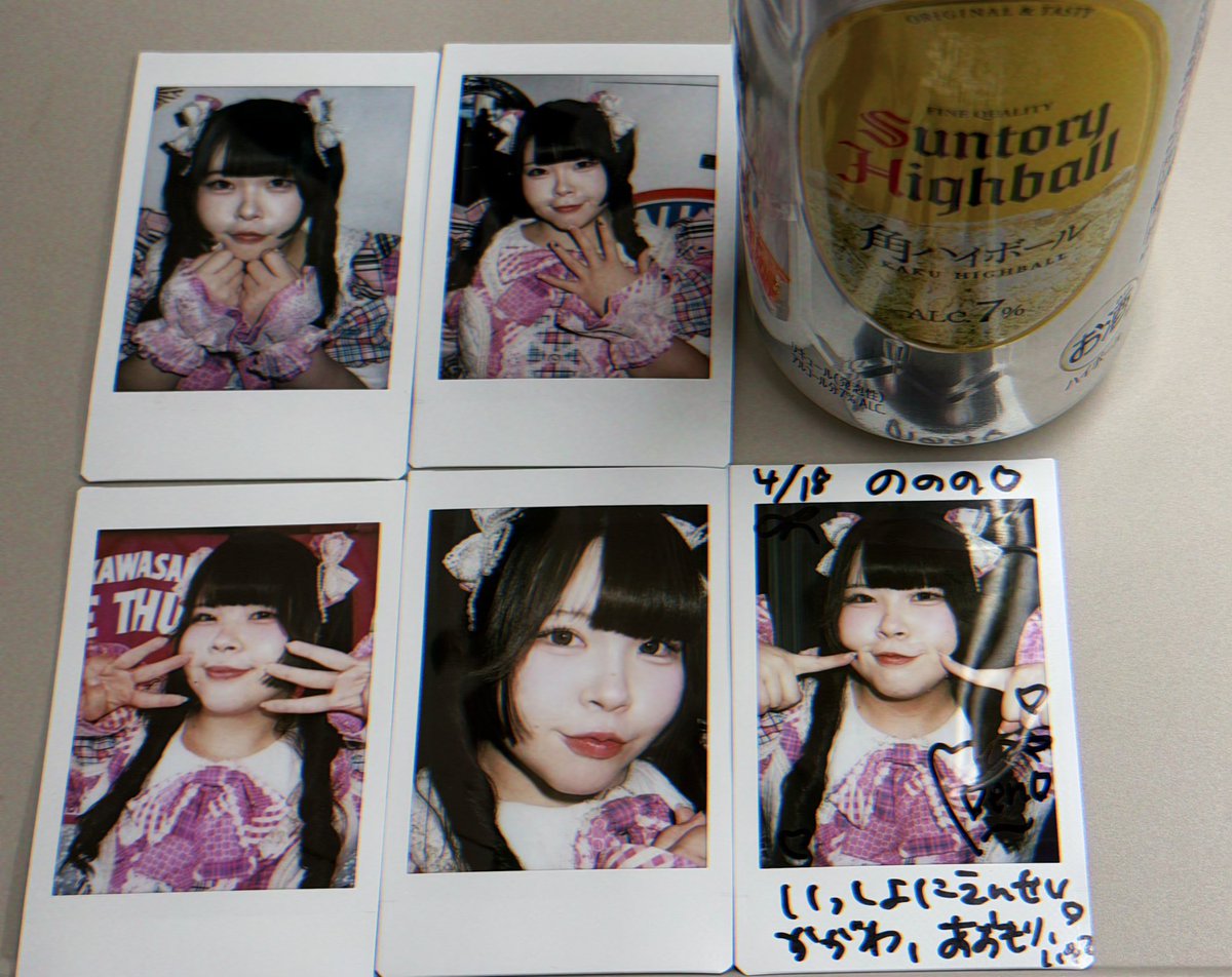 ののの tweet media